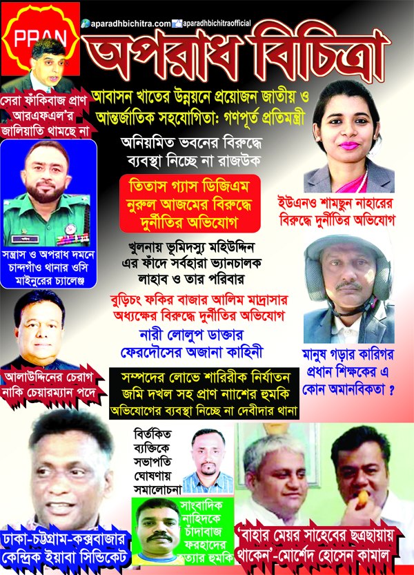 ইটভাটাগুলোর তান্ডব চলছেই