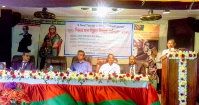 সোনারগাঁয়ে শিক্ষার মান উন্নয়ন বিষয়ক কর্মশালা অনুষ্ঠিত