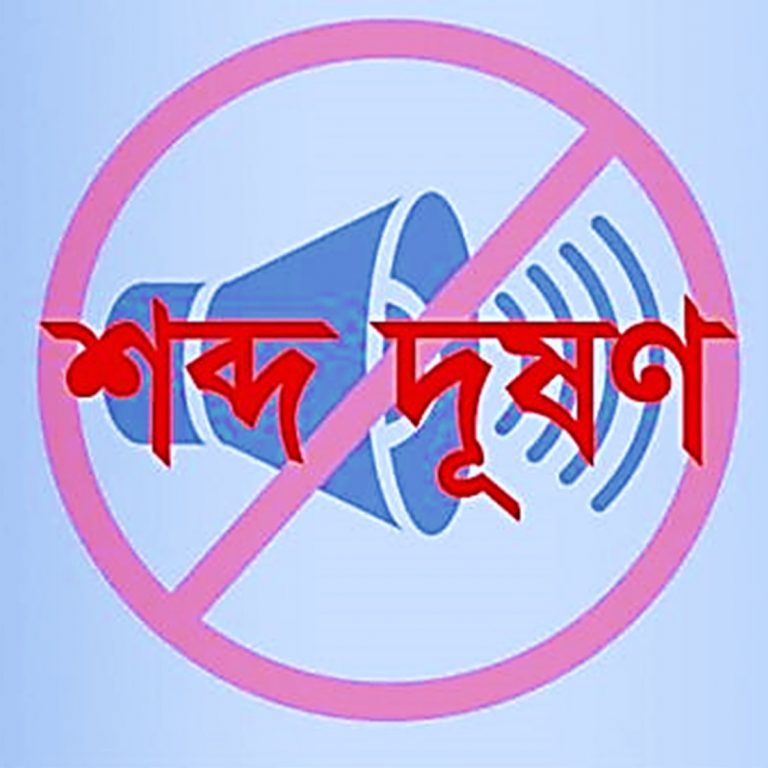 SANJID