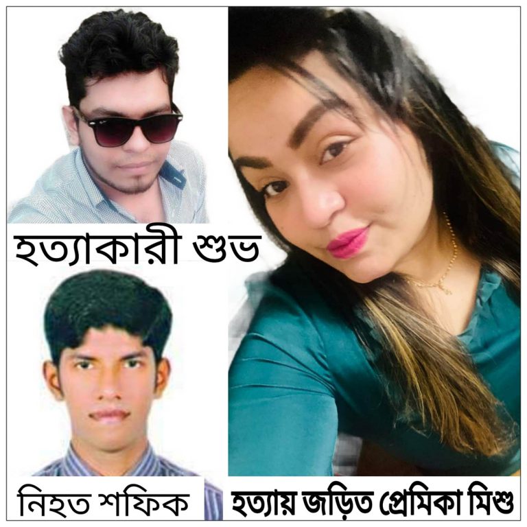প্রেমিককে বাসায় ডেকে এনে ভাইকে দিয়ে খুন!