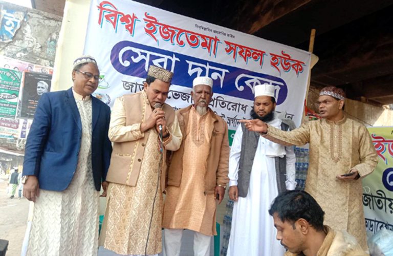 বিশ্ব এজতেমায় সাংবাদিক ফেডারেশন ও ভেজাল প্রতিরোধ ফাউন্ডেশনের সেবা দান কেন্দ্র বিনা মুল্যে ঔষধ, চা, মাস্ক, পানি ও দুপুরের খাবার বিতরন
