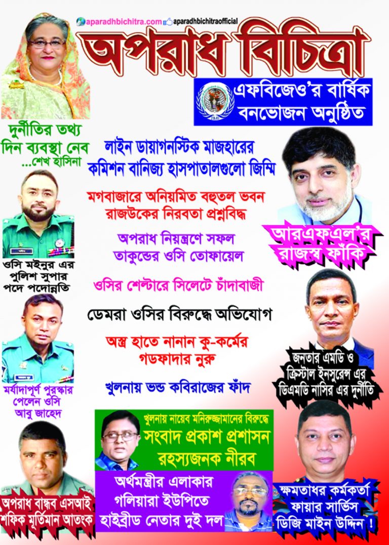 দ্রব্যমূল্য নিয়ন্ত্রনে  কঠোর হস্তক্ষেপ প্রয়োজন জনগনের রোষানলে সরকার