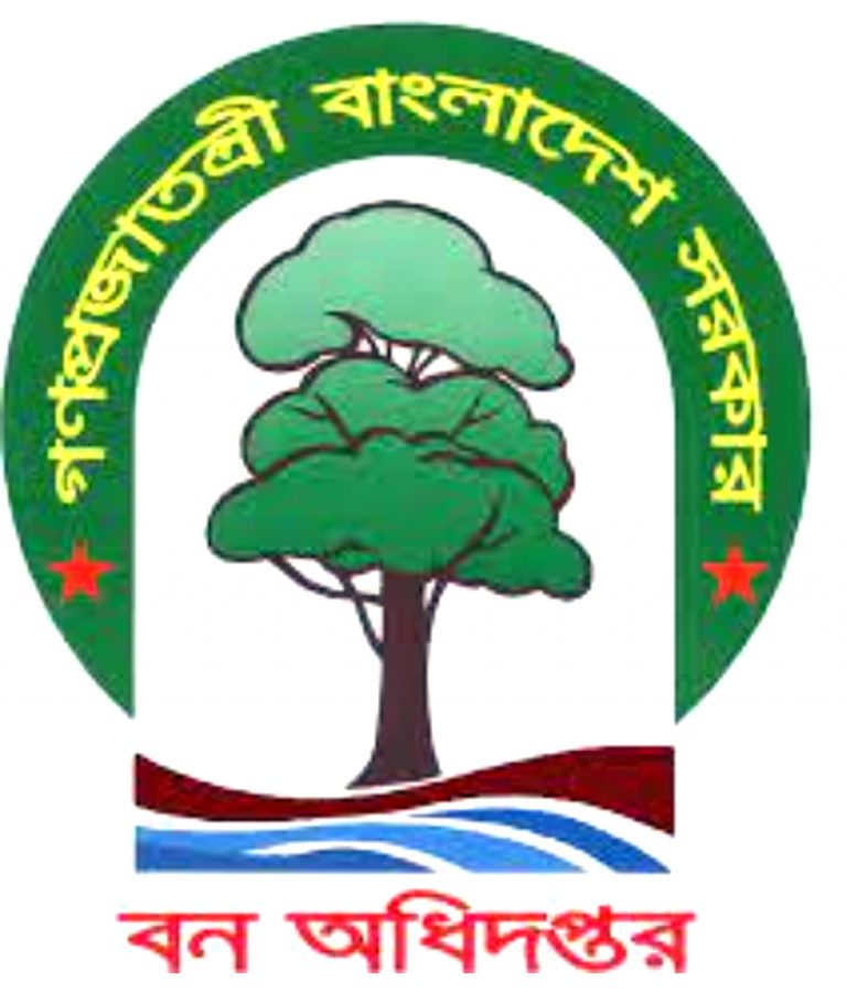 বন বিভাগে মাঠ পর্যায়ে পদোন্নতি না দিয়ে নতুন নিয়োগ প্রদানে বাড়ছে চরম ক্ষোভ ও হতাশা