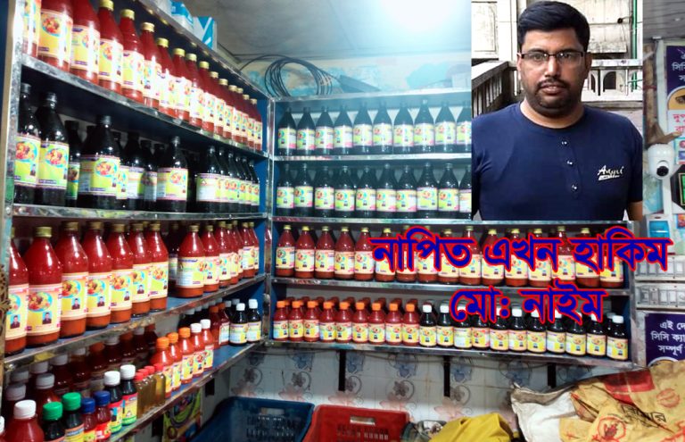   আয়ুর্বেদিক সালসা নামে মাদকের আখড়া