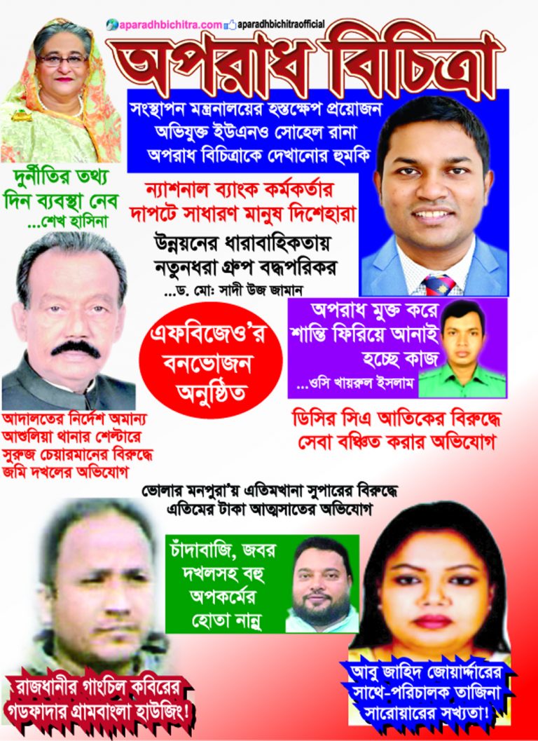 বিএনপি কি রাজনৈতিকভাবে পঙ্গুত্ব বরণ করেছে!