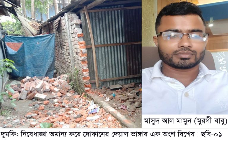 দুমকিতে ৫ বছরের ব্যবধানে মুরগী বাবু থেকে কোটিপতি বাবু!