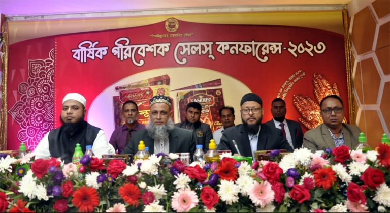 তাসমিয়া কসমেটিকস্ এন্ড টয়লেট্রিজ লি: এর পরিবেশক সম্মেলন ২৩ অনুষ্ঠিত