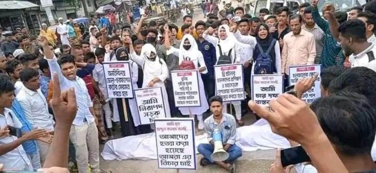 ভোলায় আঞ্চলিক মহাসড়ক অবরোধ করে শিক্ষার্থীদের বিক্ষোভ ও মানববন্ধন