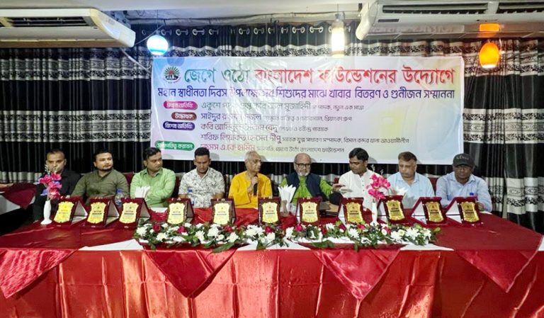 পথ শিশুদের মাঝে খাবার বিতরন করলেন জেগে ওঠো বাংলাদেশ ফাউন্ডেশন