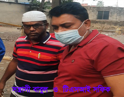টিএসআই সফিকের খুটির জোড় কোথায়? সফিককে রুখবে কে?