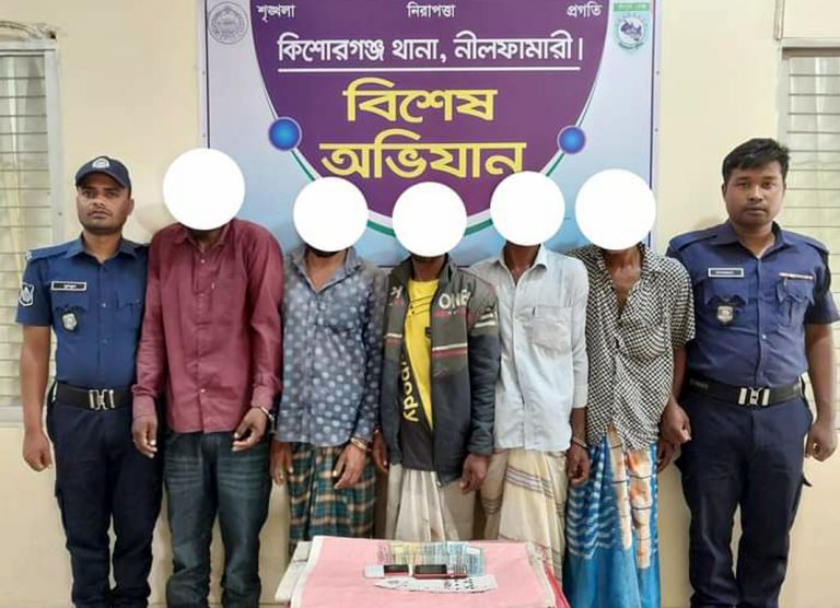 কিশোরগঞ্জ থানা পুলিশের বিশেষ অভিযানে ৫ জন গ্রেফতার 