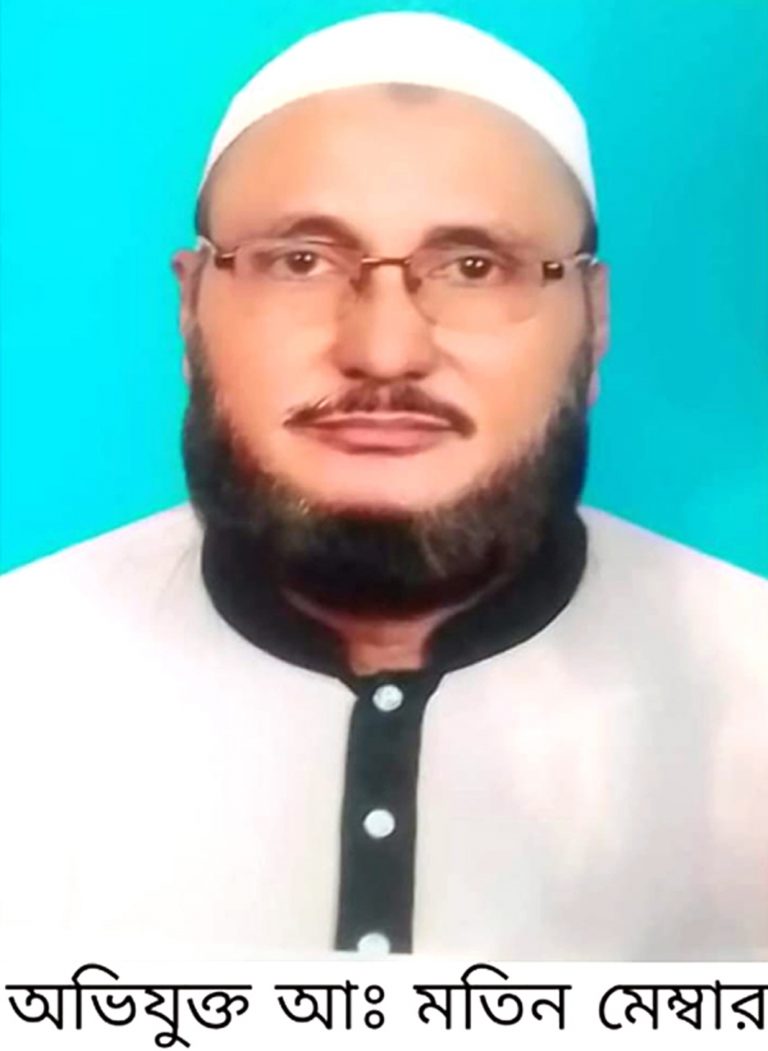 কুমিল্লার দেবীদ্বারে কাজ না করে কাবিখার টাকা আত্মসাতের অভিযোগ ইউপি সদস্য মতিনের বিরুদ্ধে