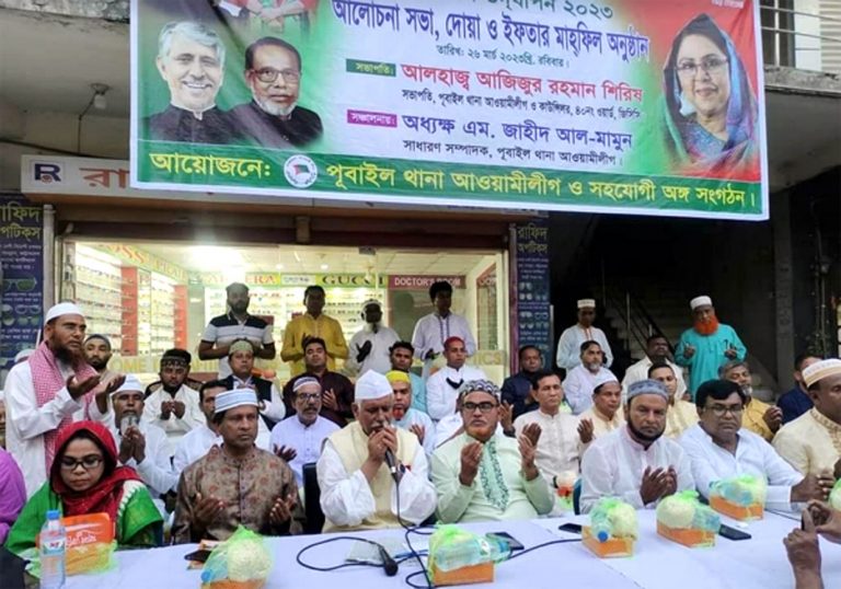 গাজীপুর পূবাইলে স্বাধীনতা দিবস উপলক্ষে আলোচনা সভা ও দোয়া অনুষ্ঠিত