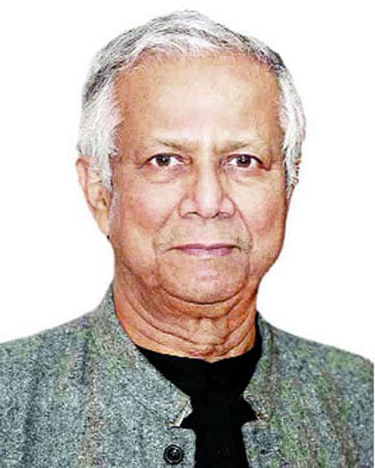 জাতিসংঘের মহাসচিব কর্তৃক“জিরো ওয়েস্ট এডভাইজরী বোর্ড” এর সদস্য নিযুক্ত হলেন প্রফেসর ইউনূস