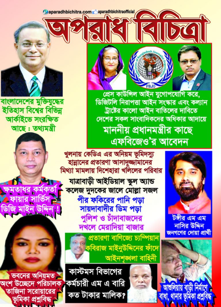 রমযানে দুর্ভোগ বাড়ছে যে কারণে