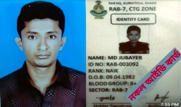 আমাকে অপরাধী সাজানোর চেষ্টা করছে: সাংবাদিক জুবাইর￼