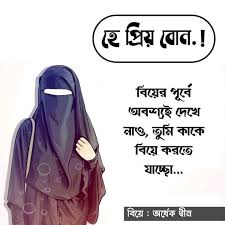 হায়েয বিশিষ্ট মহিলার সালাত কাযা করতে হবে না