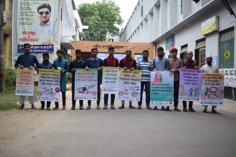 তামাক কর বৃদ্ধি ও আইন সংশোধনের দাবিতে তরুণদের গণস্বাক্ষর