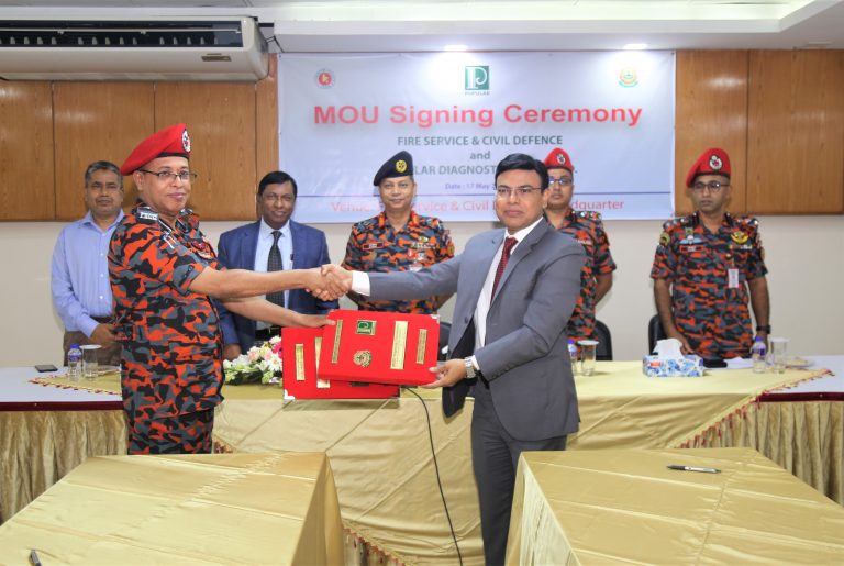 পপুলার ডায়াগনস্টিক লিমিটেডের সাথে ফায়ার সার্ভিসের সমঝোতা স্মারক স্বাক্ষর