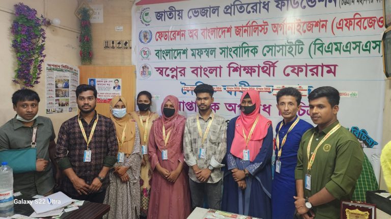 জাতীয় ভেজাল প্রতিরোধ ফাউন্ডেশন এর চট্টগ্রাম মহানগর ও মিরসরাই উপজেলা কমিটি গঠন।￼