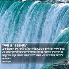 পানি কিছুতেই অশুচি হয় না