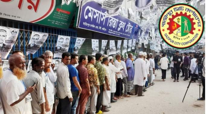 গাজীপুরে ভোটগ্রহণ শেষ, চলছে গণনা