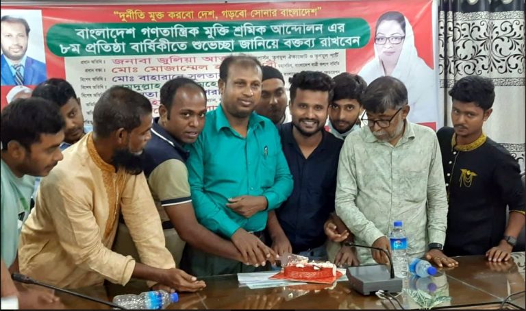 ২৬ জুনের মধ্যে সকল শ্রমিকদের বেতন-বোনাস পরিশোধের দাবি