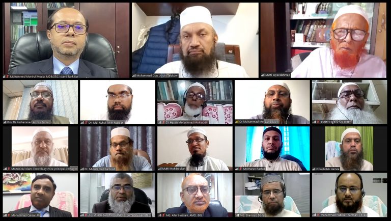 ইসলামী ব্যাংকের শরী‘আহ সুপারভাইজরি কমিটির সভা অনুষ্ঠিত