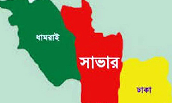 মাদকের ট্রানজিট রোড ধামরাইয়ের ঢাকা আরিচা মহাসড়ক