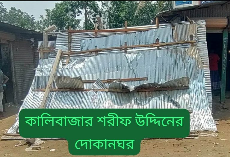 চৌদ্দগ্রামে দোকান ঘর ও বসতবাড়ি জোরপূর্বক দখল করতে বাধা দেয়ায় হামলা ও ভাঙচুরের অভিযোগ