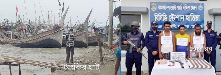 দস্যুদের নির্মূল করে টাংকির ঘাটে স্থায়ী পুলিশ ক্যাম্প দাবী এলাকাবাসীর