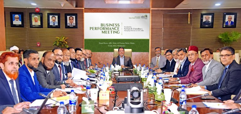 আল-আরাফাহ্ ইসলামী ব্যাংক লিমিটেডের ব্যবসা পর্যালোচনা সভা অনুষ্ঠিত