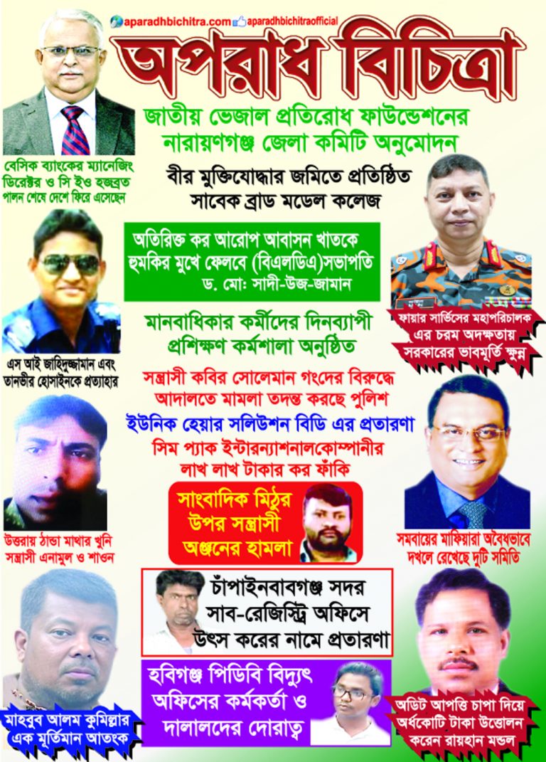 লাগামহীন দ্রব্যমূল্য দেখার কেউ নেই