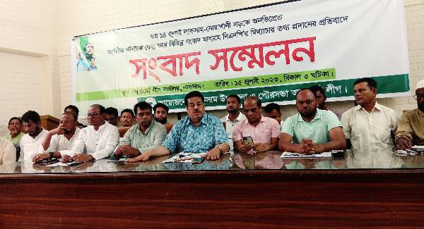 লাকসামে বিএনপির গাড়ী বহরে হামলার ঘটনায় আওয়ামী লীগের সংবাদ সম্মেলন