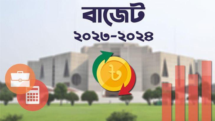 গত ২৬ জুন ‘উন্নয়নের অভিযাত্রায় দেড় দশক পেরিয়ে স্মার্ট বাংলাদেশের অগ্রযাত্রা’ শীর্ষক ২০২৩-২৪ অর্থবছরের নতুন বাজেট পাস হয়। আজ শনিবার (১ জুলাই) থেকে কার্যকর হচ্ছে সেই বাজেট