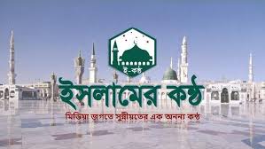 মিম্বর থেকে ইমাম নেমে আসার পর কথা বলা