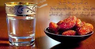 যে দ্রব্য দিয়ে ইফতার করা মুস্তাহাব