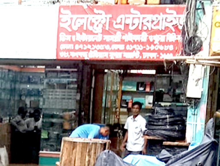 বিভিন্ন নামে দেশের বিভিন্ন স্থানে গোডাউন করে সিম প্যাক ইন্টারন্যাশনাল কোম্পানীর লাখ লাখ টাকার কর ফাঁকি দিয়ে যাচ্ছে
