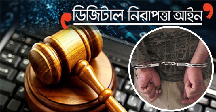 ডিজিটাল নিরাপত্তা আইন (ডিএসএ) বাতিলে মন্ত্রিসভার সিদ্ধান্তে টিআইবির সতর্ক সাধুবাদ; সাইবার নিরাপত্তা আইন যেন ডিএসএ-এর রূপান্তর না হয়