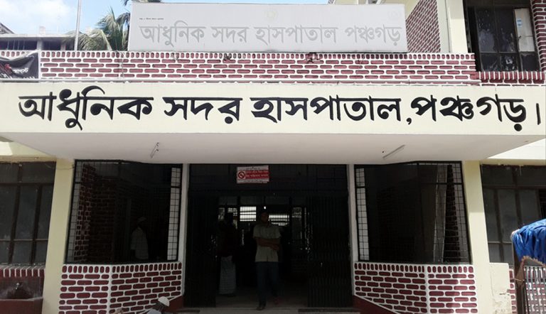 পঞ্চগড়ে নিজ রাইফেলের গুলিবিদ্ধে কনস্টেবলের মৃত্যু