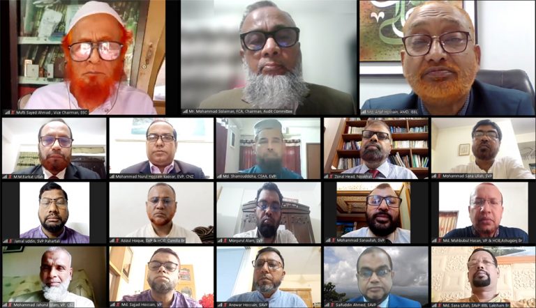 ইসলামী ব্যাংকের উদ্যোগে ব্যাংকিং কার্যক্রমে শরী‘আহ পরিপালন শীর্ষক ওয়েবিনার অনুষ্ঠিত