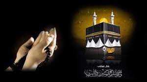 রাসূল ﷺ বলেছেন, দুই সময়ের দোয়া কখনও ফিরিয়ে দেওয়া হয় না