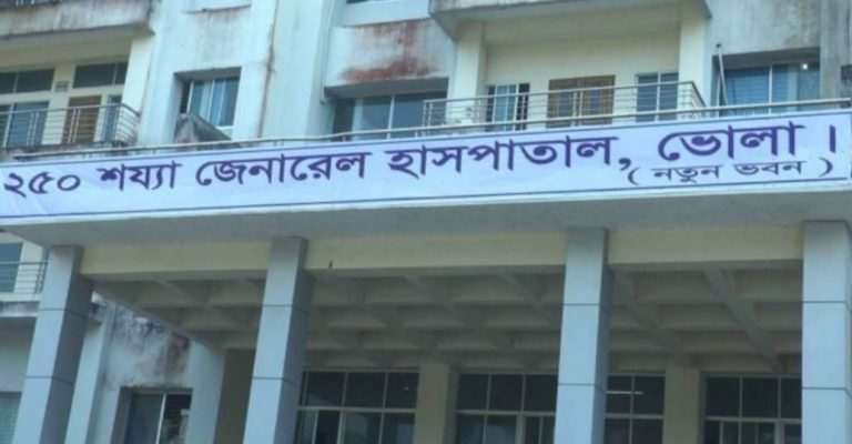 ভোলার একমাত্র হাসপাতালে পরিচ্ছন্নতাকর্মী ও ওয়ার্ড  বয় দিয়ে চলছে শিশুদের সার্জারি।