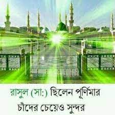নবী করিম (সা:) বলেছেন – প্রত্যেক আদম সন্তান ত্রুটিপূর্ণ ও অপরাধী