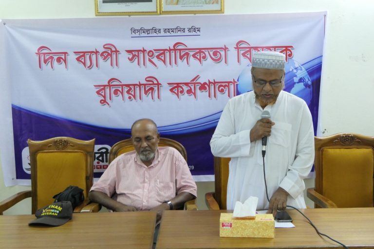 আলোরতরী ফাউন্ডেশন এর আয়োজনে দিনব্যাপী সাংবাদিকতা বিষয়ক বুনিয়াদি কর্মশালা অনুষ্ঠিত