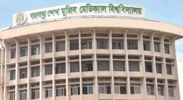 বিএসএমএমইউ: বিএমডিসি’র শিক্ষক প্রতিনিধি নির্বাচনে অসন্তোষ