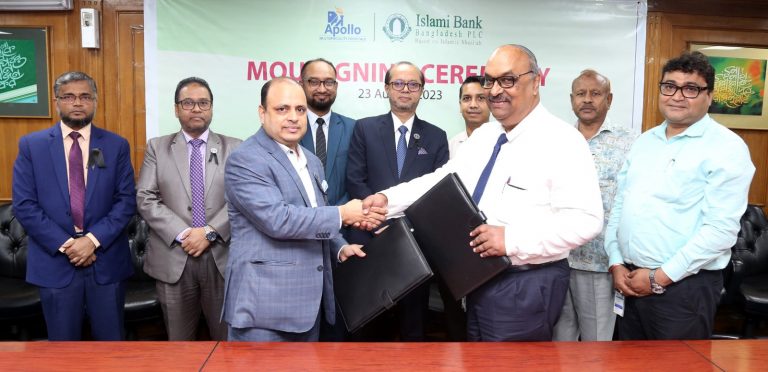 ইসলামী ব্যাংকের সঙ্গে কলকাতার এ্যাপোলো হাসপাতালের চুক্তি স্বাক্ষর
