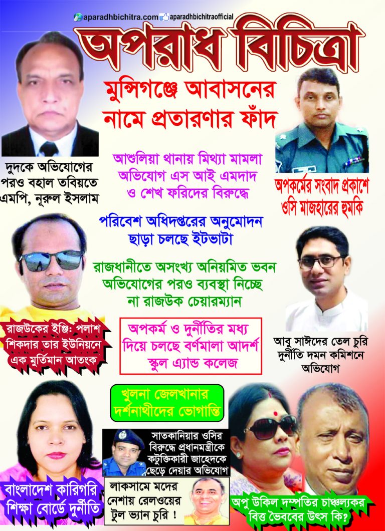 দেশে রাজনৈতিক অবস্থা টালমাটাল বিএনপির ব্যর্থতার পাল্লা কি ভারি হচ্ছে?