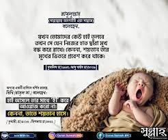শিশুদের কান্না শুনলে নামাজ সংক্ষিপ্ত করা