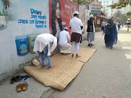 চাটাই য়ের উপর নামাজ আদায় করা